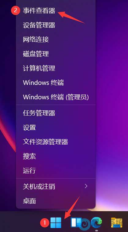 点击事件查看器