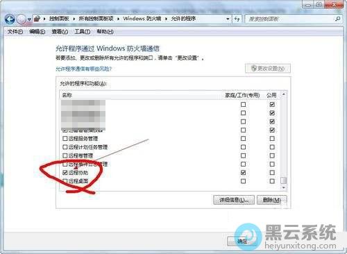 ��ѡԶ������