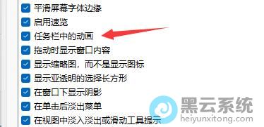 ȡ����ѡ�������еĶ���