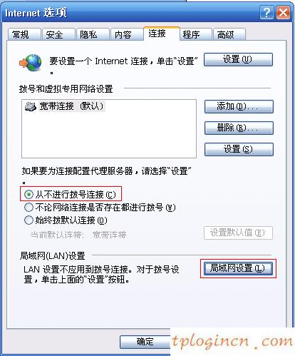 tplogin.cn,d link��tp�Ǹ���,tp-link·������ô��,192.168.1.1��½��ҳ,192.168.1.1��½��,tplink3g����·����