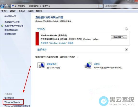 点击Windows update
