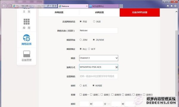 �ڿ�No1����·��������Wifi����