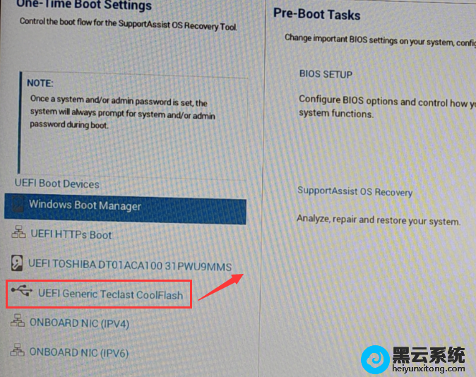 ѡ����ʶ���U������