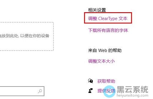 �������clear type�ı�