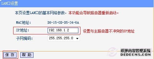 �޸Ĺ���IP