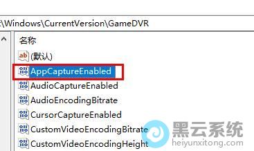 双击打开字符串