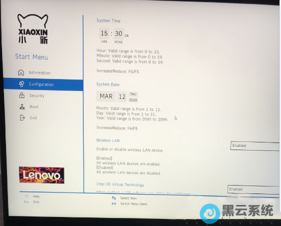 更改硬盘模式为ahci