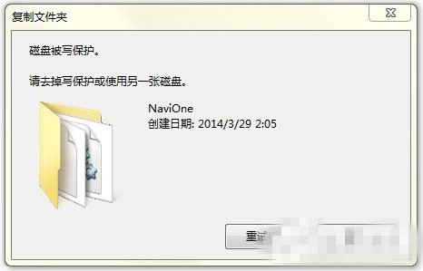 无法格式化 76-1F111114014-water.jpg