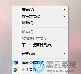 现在屏幕分辨率