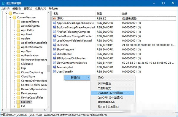 右键菜单 56-1F1091F442-water.jpg