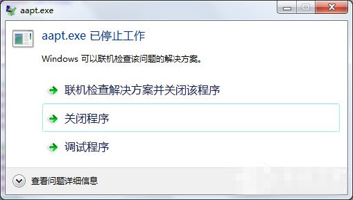 停止工作 56-1F1131HR7-water.jpg