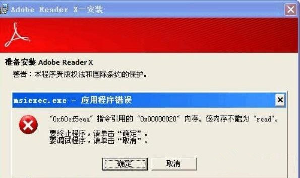 应用程序错误 77-1F111142500-water.jpg