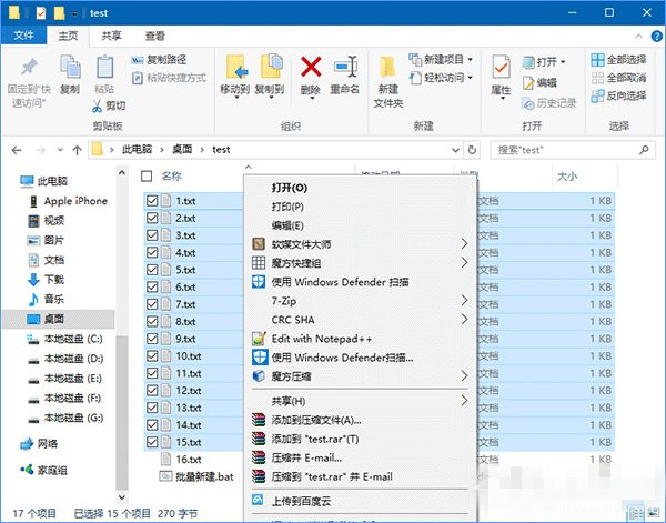 右键菜单 56-1F1091F438-water.jpg