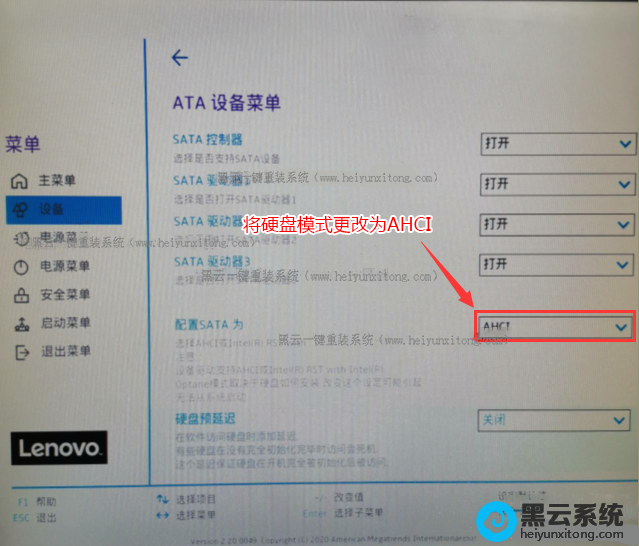 ��Ӳ��ģʽ��ΪAHCIģʽ