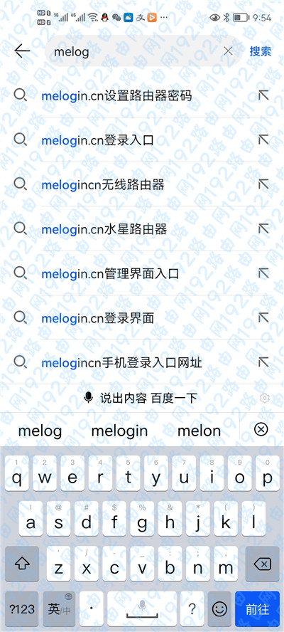 手机进不去melogin.cn怎么办? 手机进不去melogin.cn怎么办?