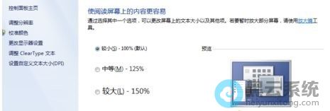 设置为内容显示比例