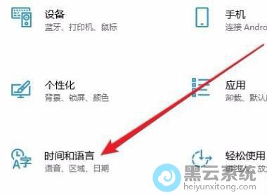 点击时间和语言