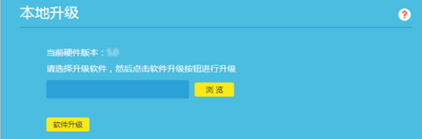 V12版本TL-WR841N路由器本地升级 V12版本TL-WR841N路由器本地升级