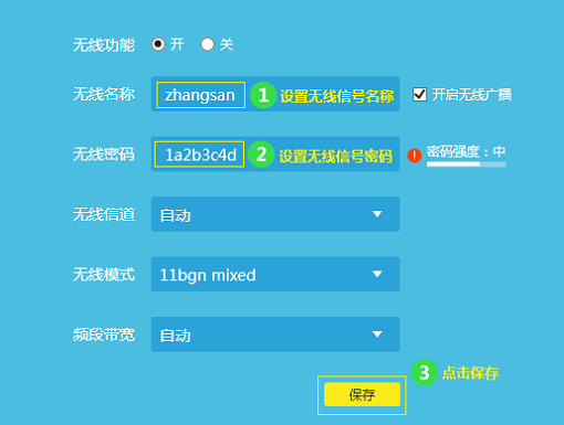 ����V12�汾TL-WR841·�����������ƺ���������