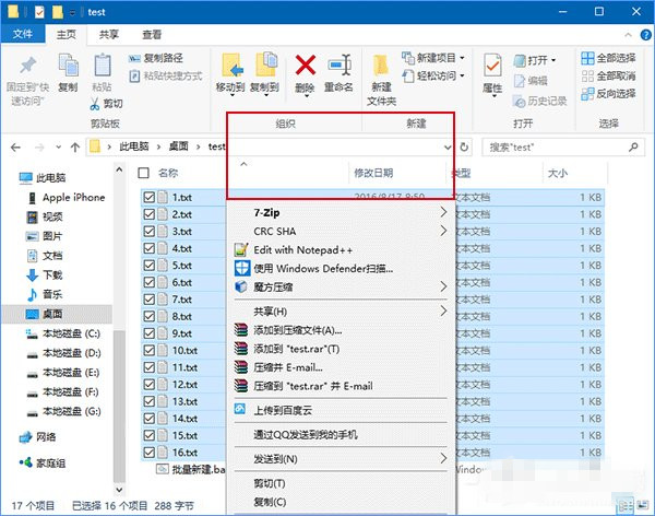 右键菜单 56-1F1091F441-water.jpg