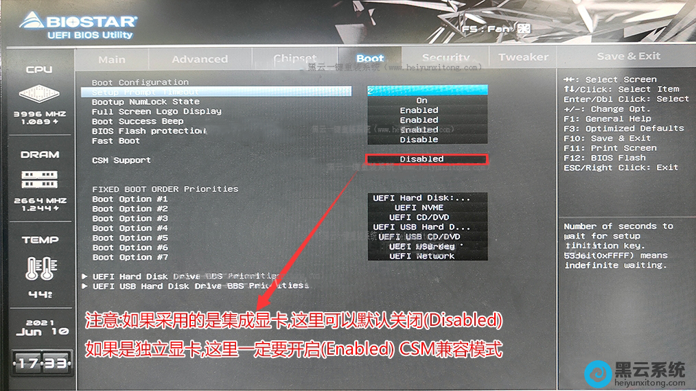 开启csm兼容模式