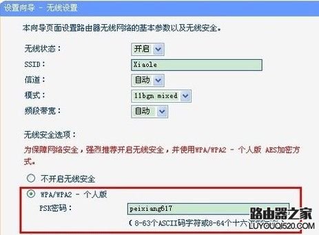 192.168.1.253路由器怎么设置 192.168.1.253路由器怎么设置