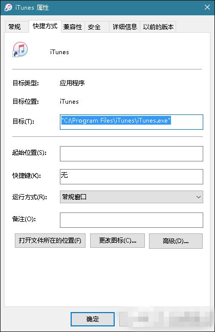 安装路径 76-1F10Z94I6-water.jpg