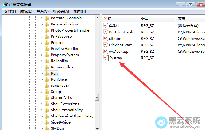 新建一个字符串值
