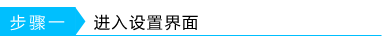 https://service.mercurycom.com.cn/pages/imageuploadfolder/20151215/20151215165331_6934.png