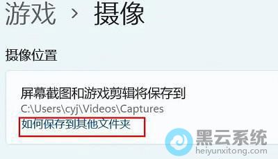 �����α��浽�����ļ���