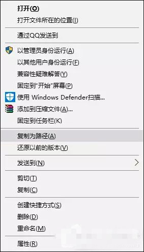 安装路径 76-1F10Z94I9-water.jpg