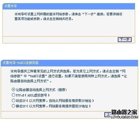 192.168.1.253路由器怎么设置 192.168.1.253路由器怎么设置