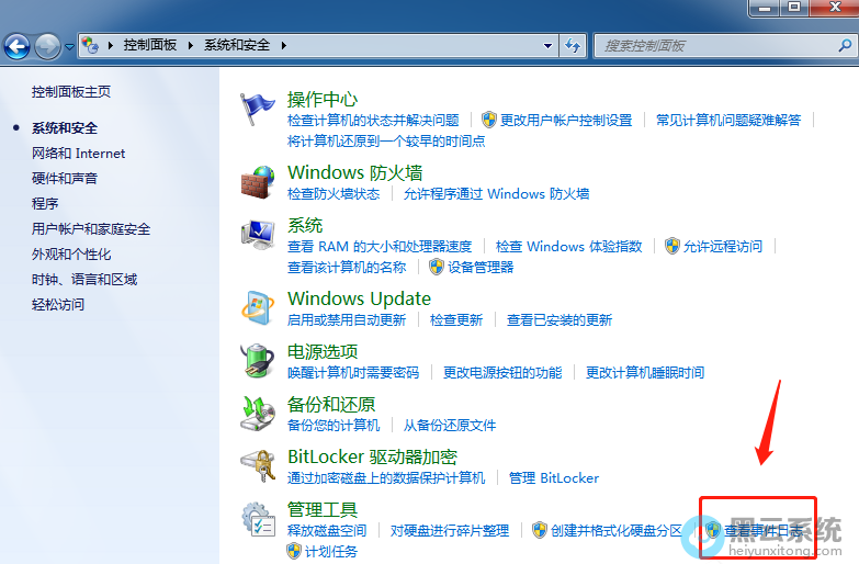 ����鿴�¼���־