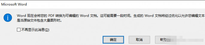 快速编辑PDF a1d1d2c9ca34ca8f2db509c484f2c640_副本.jpg