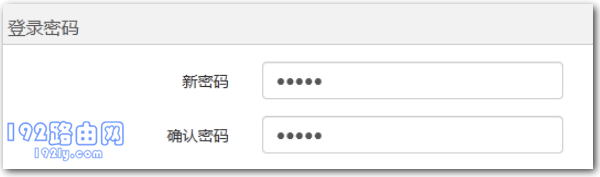 192.168.0.1�޸�����