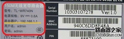 路由器的网址是什么 路由器的网址是什么