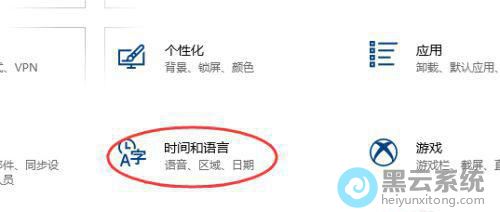 点击时间和语言