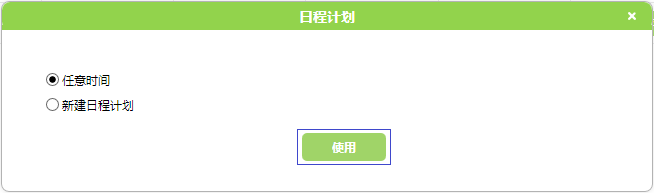 https://service.mercurycom.com.cn/pages/imageuploadfolder/20151215/20151215165410_7119.png
