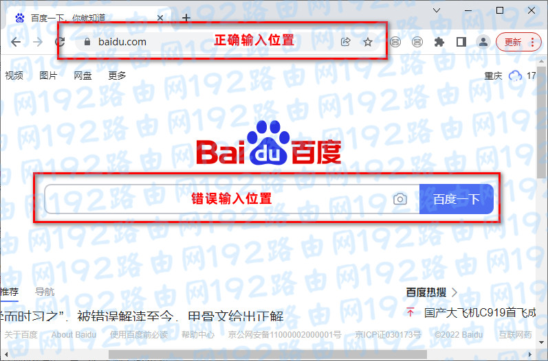 ������򲻿�tplogin.cn��ô�죿