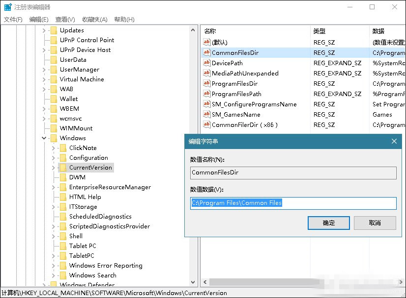 安装路径 76-1F10Z94I5-water.jpg