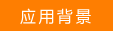https://service.mercurycom.com.cn/pages/imageuploadfolder/20151215/20151215165304_9941.png