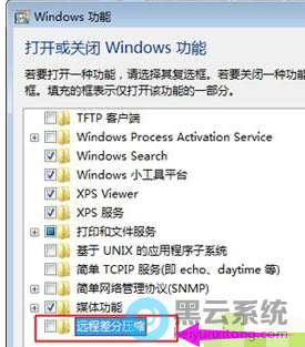 ȡ����ѡԶ�̲��ѹ��