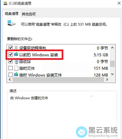 ��ѡ��ǰ��Windows��װ
