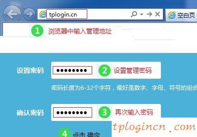 tplogin.cn,tp-link����,tp-link·��������ͼ��,https 192.168.1.1,tplink��������,192.168.0.101