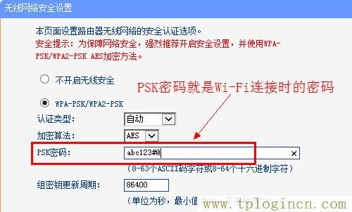 tp-link修改wi-fi密码 http://tplogin.cn,http://www.tplogin.cn/,192.168.1.1 路由器设置手机址,tplogin.cn,tplogincn管理页面登陆,http://ttplogin.cn