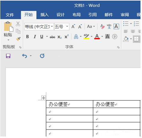 表格栏头 7348d0a9f125be24b3d675277102f747_副本.jpg