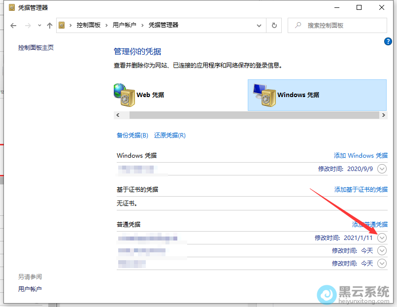 ѡ����Ҫȡ��������ƾ��