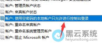 ���˻���ʹ�ÿ�����ı����˻�ֻ�������п���̨��¼