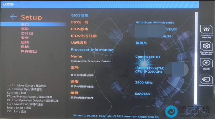 ���뵽BIOS���ý���