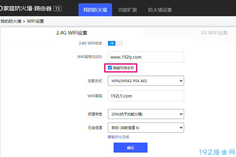 wifi不小心点到隐藏了怎么弄回来? wifi不小心点到隐藏了怎么弄回来?